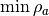 \min \rho_a
