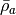\bar \rho_a