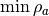 \min \rho_a